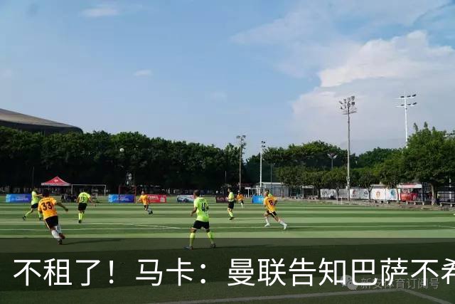 不租了！马卡：曼联告知巴萨不希望再外租拉什福德，只出售或留队